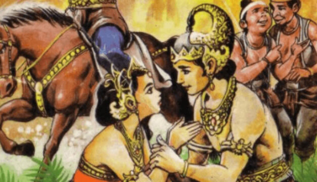 Kisah Raden Inu Kertapati (Jawa Timur)