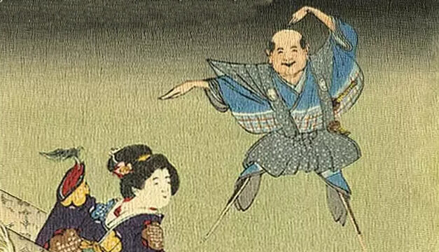 Chin Chin Kobakama (Jepang)