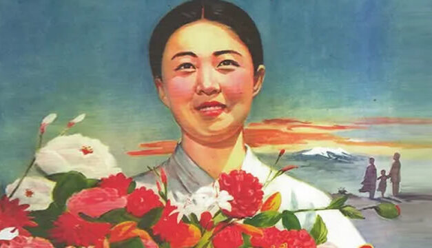 Yong Tu Dan Pot Bunga (Korea Utara)